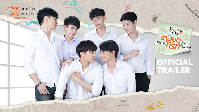 Download Episode 4 Tharntype The Series Thai Bl Series Drama Engsub For Free Wallpaper Episode 4 Tharntype The Series Thai Bl Series Drama Engsub HD