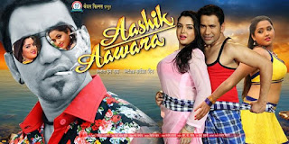 Complete cast and crew of Aashiq Aawara  (2016) Bhojpuri movie wiki, poster, Trailer, music list - Dinesh Lal Yadav Nirahua, Kajal Raghwani, Movie release date March, 2016