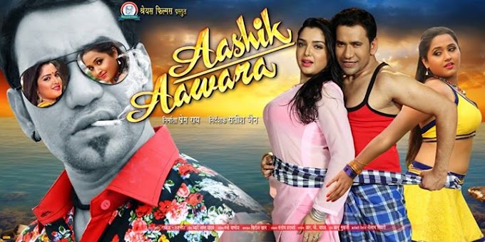 Aashiq Aawara Bhojpuri Movie (2016) Full Cast & Crew, Release Date, Story, Budget info: Nirahua