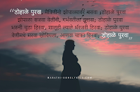 Dohale purava lyrics