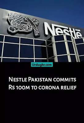 Nestle Pakistan Cmmmits Rs 100M To Corona Relief Fund Nestle Pakistan Cmmmits Rs 100M To Corona Relief Fund
