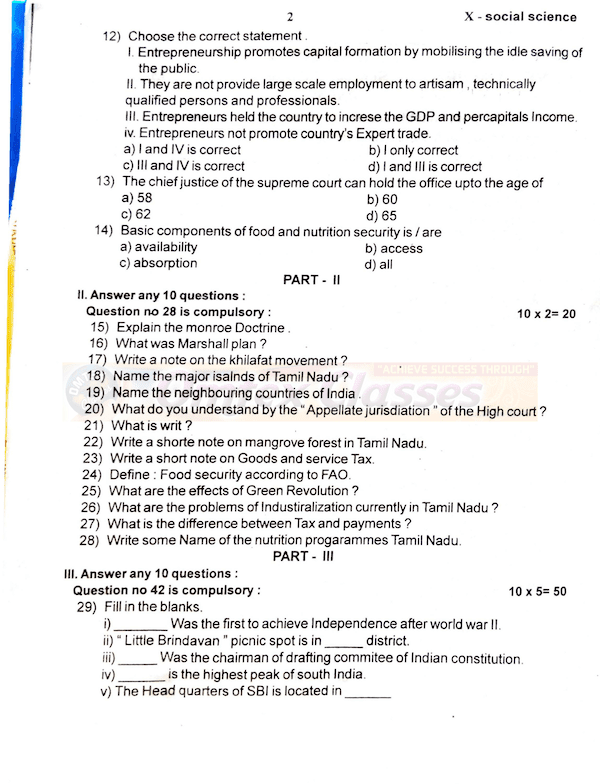 10th social first revision test 2020 original question paper Tirunelveli district English medium