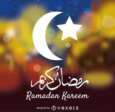 صور ورمزيات رمضان كريم