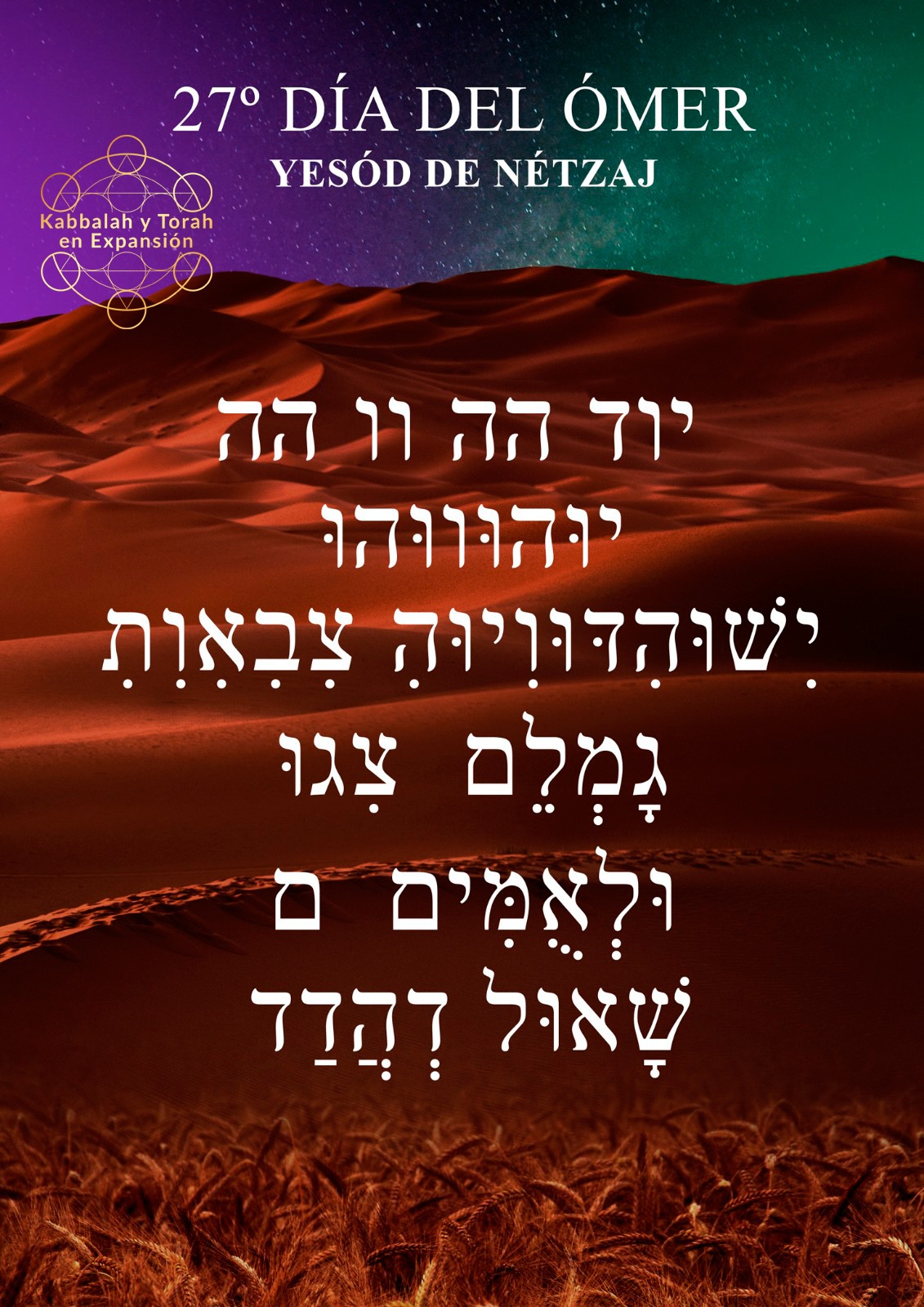 Kabbalah y Torah en Expansión CUARTA SEMANA DE LA CUENTA DEL OMER