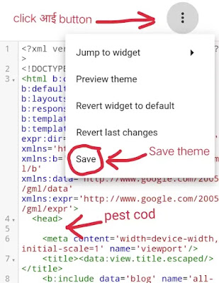 Google Search Console में Owner Verify कैसे करें blog website Blog website Owner Google search console में सत्यापित करें, Google Search Console में Owner Verify कैसे करें, Blogger मालिकाना हक की पुष्टि कैसे करें