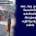 ஊரடங்கு தளர்வு வேளையில் வங்கிகளில் சிரமத்தை எதிர்நோக்கும் மக்கள்.