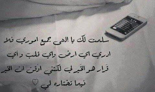 تحميل اجمل صور منوعة Miscellaneous اقوي العبارات مكتوبة بالصور