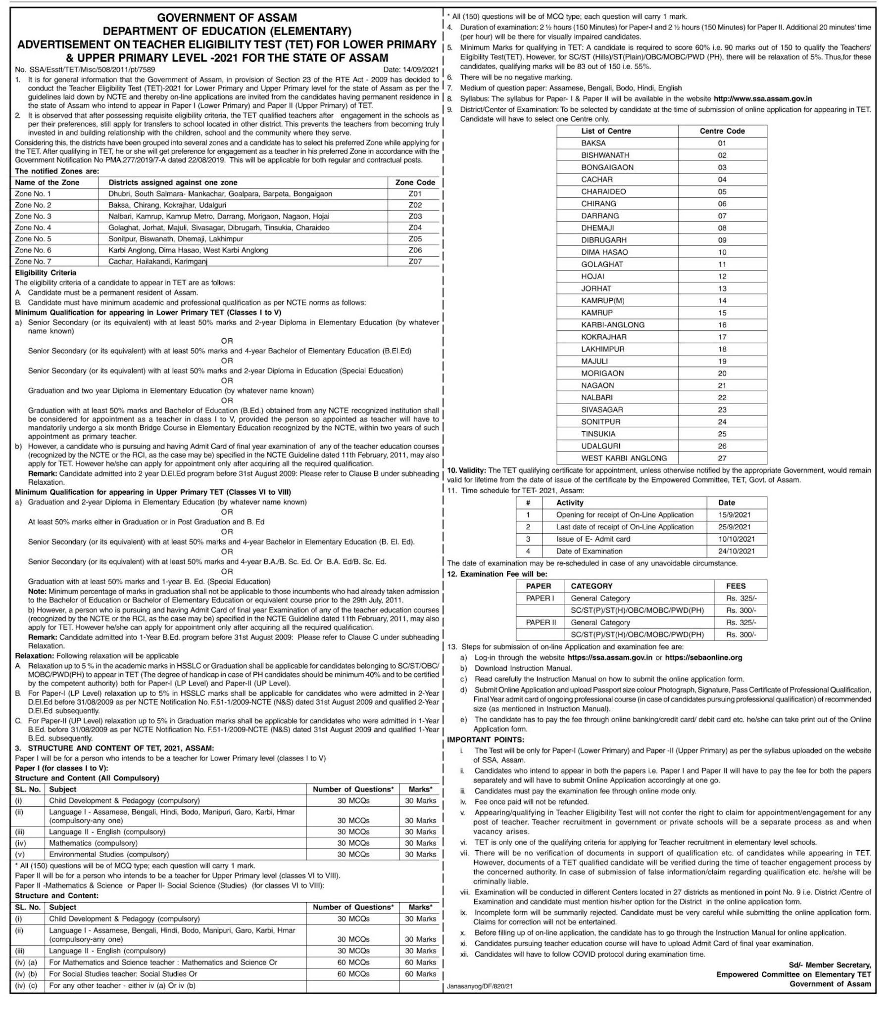 Assam TET 2021 Official Advertisement Apply for LP UP TET 2021