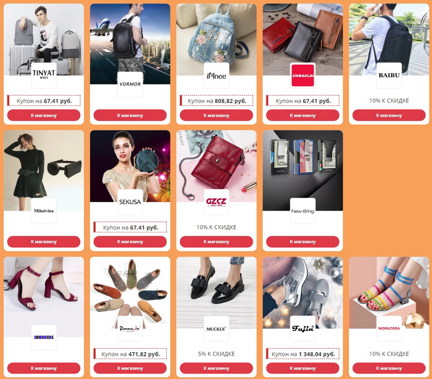 сезон магазин каталог. интернет магазин тольятти каталог. фамилия магазин. фамилия магазин тольятти каталог. фамилия тольятти каталог товаров.