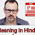 PDF Meaning In Hindi - What Is The Meaning Of PDF