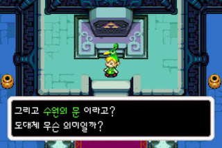 Zelda_133.jpg