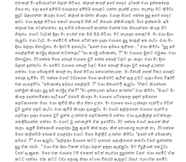 sinhala wal katha sinhala font sinhala wal katha sinhala font
