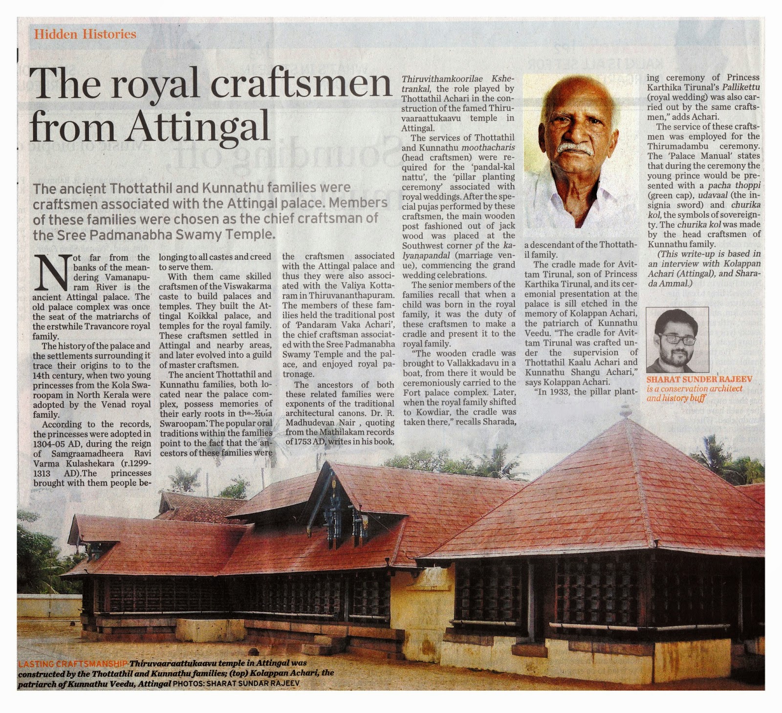 Tales from Travancore: April 2015