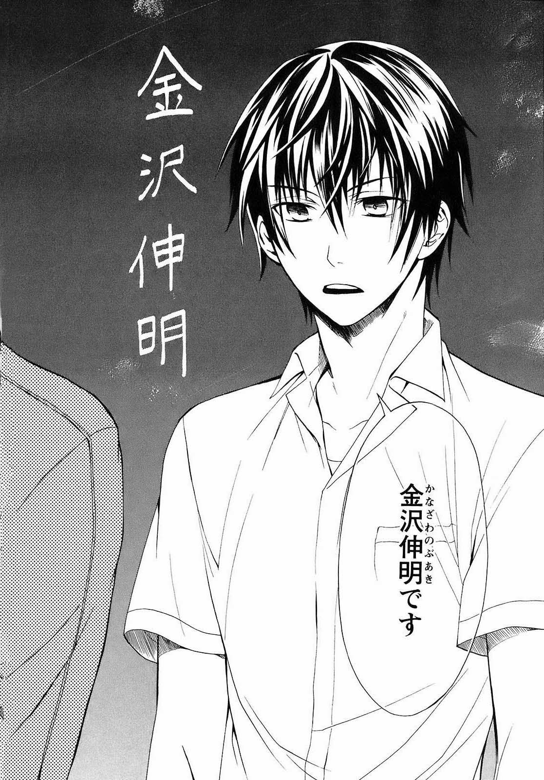 ousama game shuukyoku mangapark ousama game shuukyoku mangapark