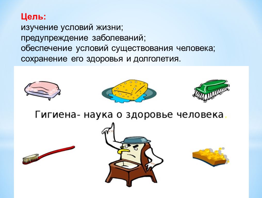 Гигиена рук. Профилактика инфекционных болезней памятка. Меры профилактики гигиена труда. Гигиена и предупреждение заболеваний. Гигиена и предупреждение заболеваний.