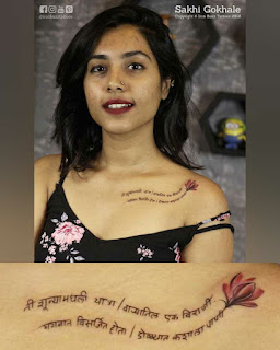 Share more than 70 praju name tattoo  thtantai2