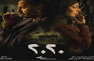 مسلسل 2020 الحلقه 22