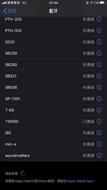 聲美tws50 ppt,無線降噪耳機推薦,真無線藍牙耳機,高音質藍牙耳機,2021藍牙耳機推薦,降噪耳機推薦,蘋果麥克風耳機推薦,蘋果藍牙耳機,