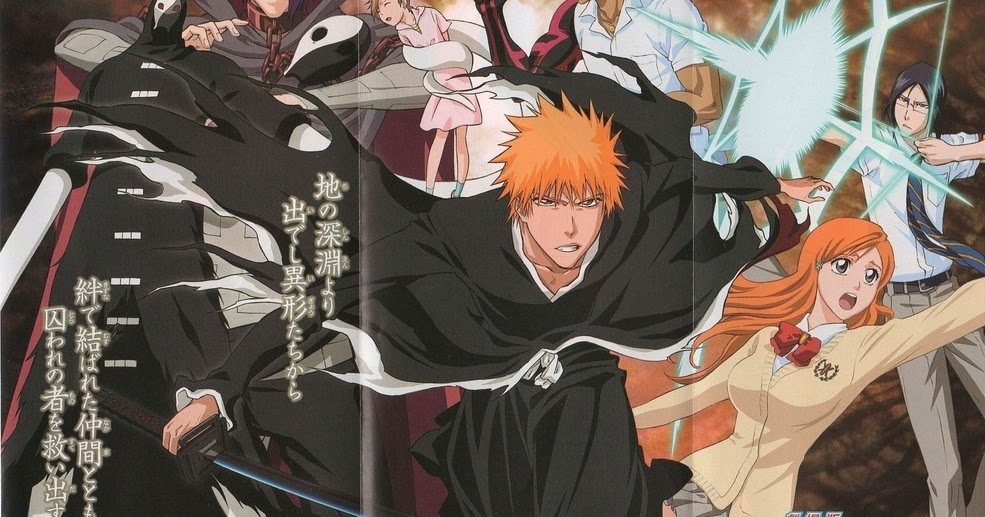 Bleach Movie 4 монгол хадмалаар Анимэ ба манга