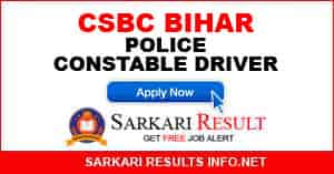 CSBC Bihar Police Constable Driver Result 2021 CSBC Bihar Police Constable Driver Result 2021