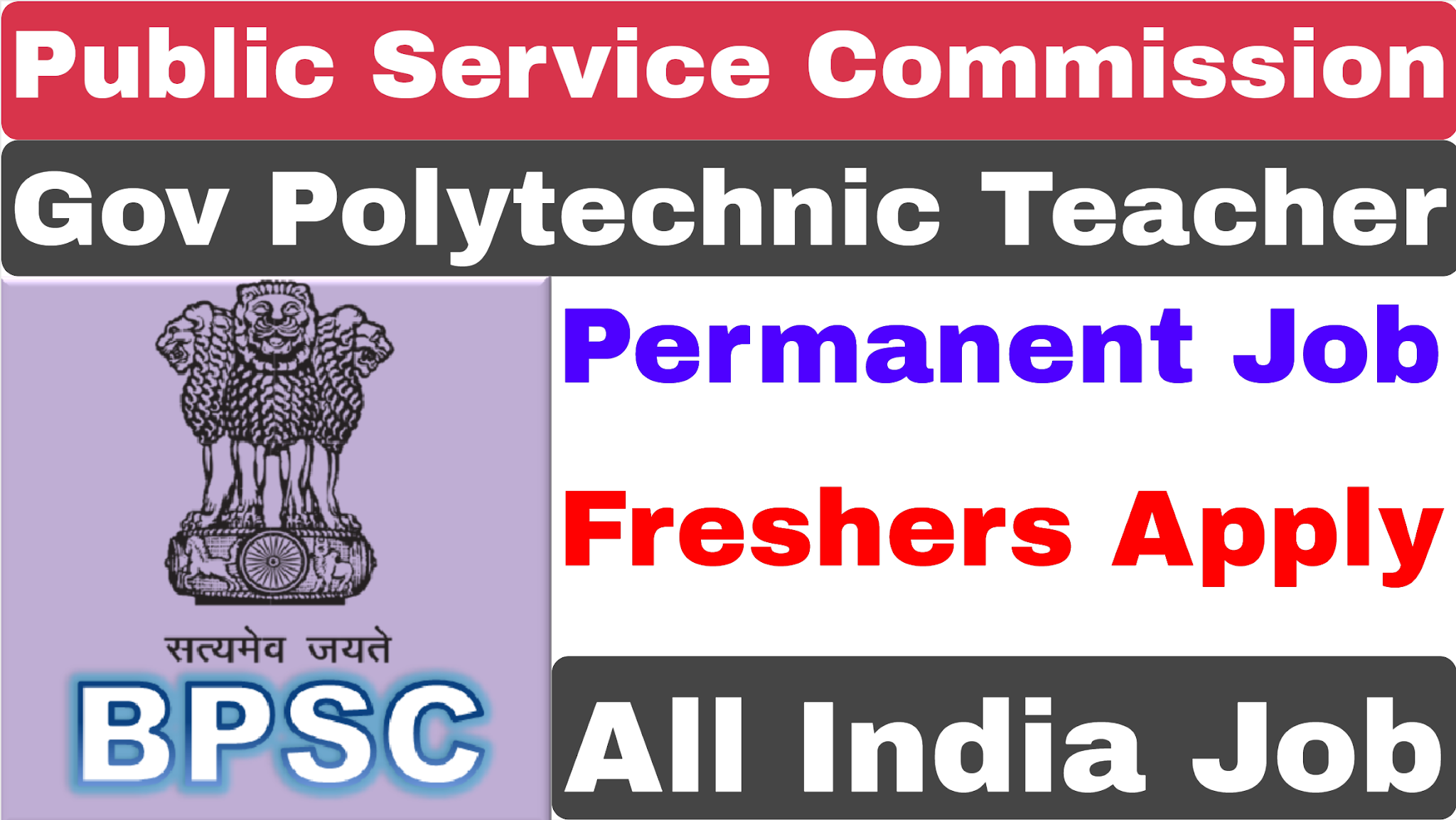 Public Service Commission Gov Polytechnic Teacher Recruitment 2020 | BPSC Recruitment 2020 ...