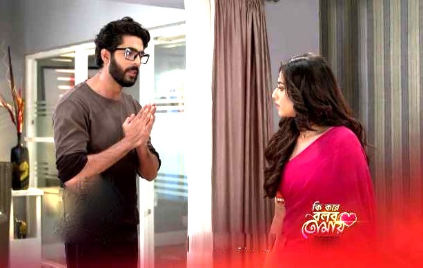Ki Kore Bolbo Tomay 15 October 2020 Spoiler Will Radhika be able to save her marriage