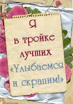 Кирпичики