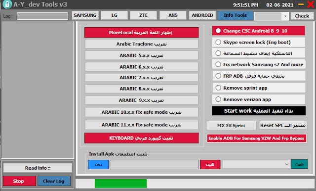 A Y Dev Tool V3 Free Download GSM CRACKED