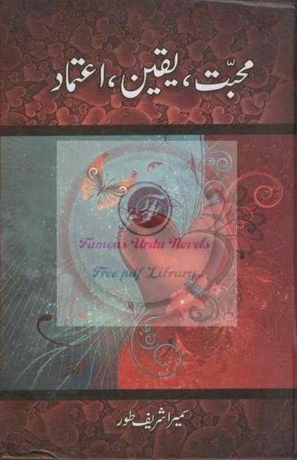Free download Mohabbat, yaqeen,ehtimad novel by Sumaira Sharif Toor pdf, Online reading.
