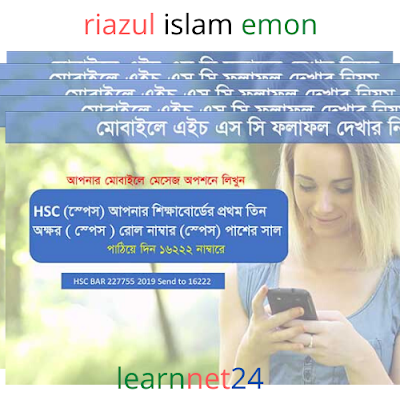 hsc result by sms 2019 hsc result by sms teletalk hsc results by sms hsc result check by sms get hsc result by sms hsc result by mobile sms hsc result 2018 by sms hsc result know by sms hsc admission result by sms how i know hsc result by sms how to know the hsc result by sms how to hsc result by sms hsc result 2019 sms system hsc result 2018 sms hsc result 2018 sms system hsc result 2019 sms format hsc result through sms 2019 hsc result 2019 sms code hsc result 2019 sms method hsc result 2019 sms process hsc result 2019 sms option how to check hsc part 2 result by sms