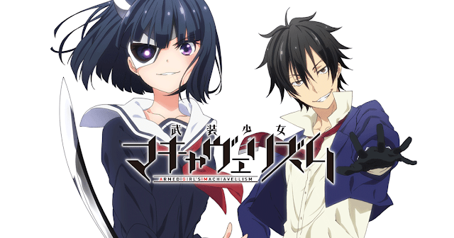 Busou Shoujo Machiavellianism BD Batch Subtitle Indonesia