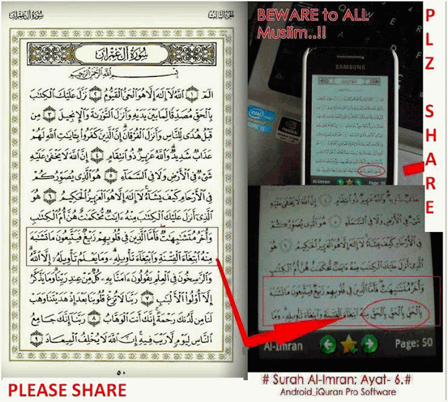 Akhbar-e-Jamia (Important Warning! )