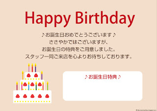 手作りデザインプリントカードbox 無料カードダウンロードサイト 222無料カードデザイン 誕生日特典カードイラストカード 無料ダウンロードバースデイサービスフリー素材