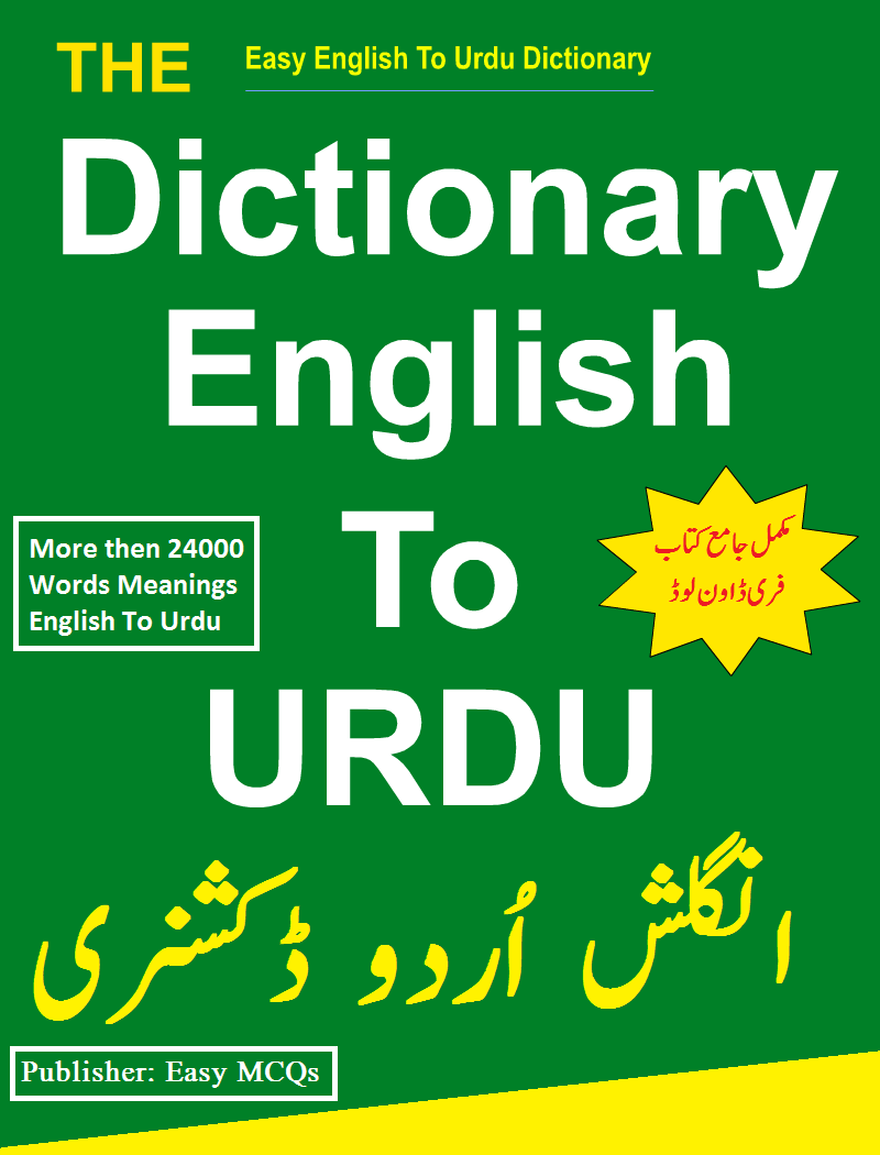 Urdu To Urdu Dictionary Free Download