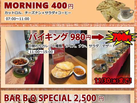 HP情報 ザイカ1番レストラン