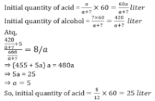 SBI PO Mains Quantitative Aptitude Quiz: 1st July |_16.1