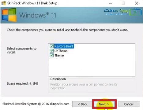 تنصيب خلفيات جديدة ويندوز 11 تنصيب خلفيات جديدة ويندوز 11