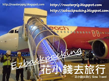 樂桃航空:香港-大阪MM64 Peach乘搭經驗+香港check in新位置