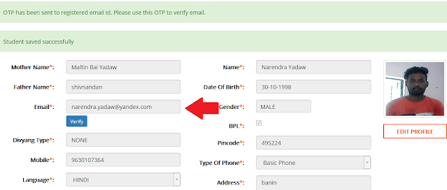 PMGDISHA Students Ka Email Verify Kaise Kare ? New Tarika 2021 2 pmgdisha email verify new tarika 2021