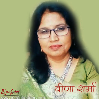 उसका फ़ैसला — कहानी — वीणा शर्मा