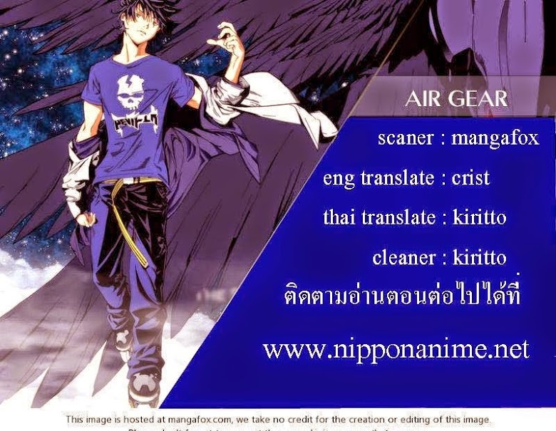 Air Gear - หน้า 139