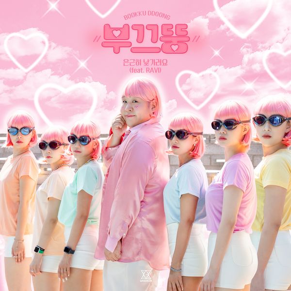 BOOKKU DDOONG – SHY DDOONG (feat. RAVI) – Single