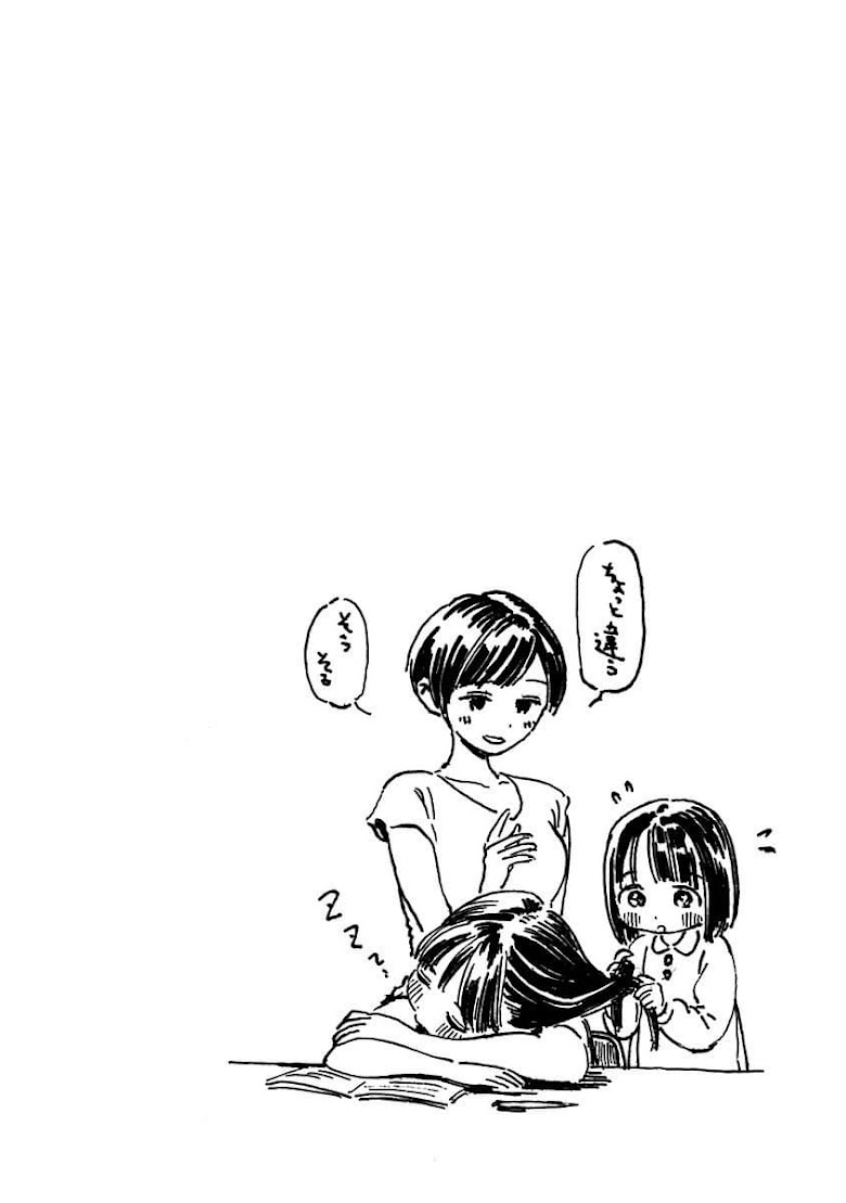 Akebi-chan no Sailor Fuku - หน้า 38