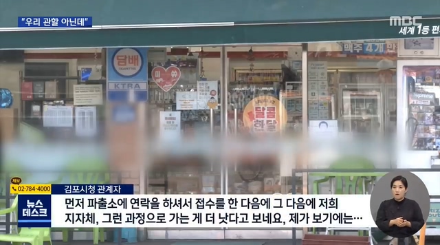 마스크를 안 쓰는 이유