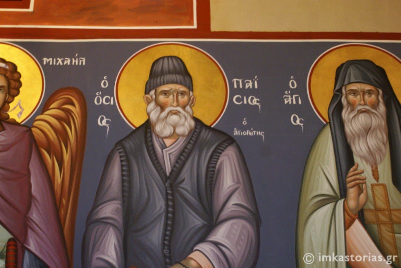 Τιμή του Αγίου Παϊσίου του Αγιορείτου στην Καστοριά (φωτογραφίες) Τιμή του Αγίου Παϊσίου του Αγιορείτου στην Καστοριά (φωτογραφίες)