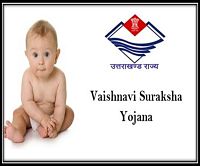 vaishnavi-suraksha-yojana-apply vaishnavi-suraksha-yojana-apply