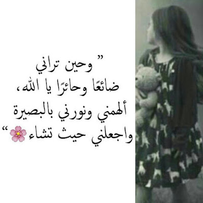 صور مقولات متنوعة 2021 جميلة للفيس بوك مصراوى الشامل