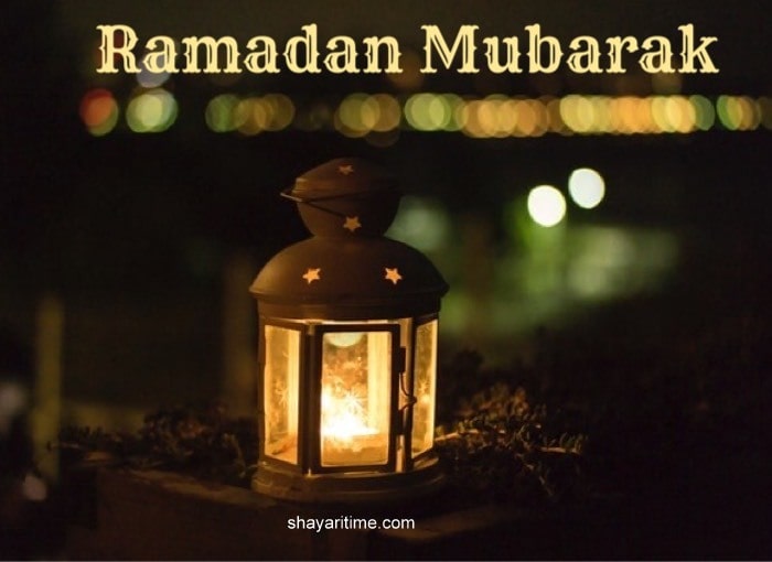 ramzan mubarak