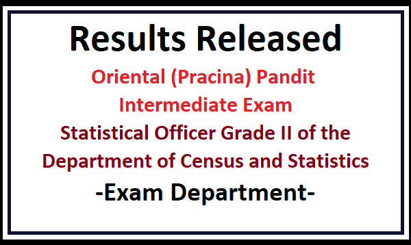 Results Released : Exam Department 
