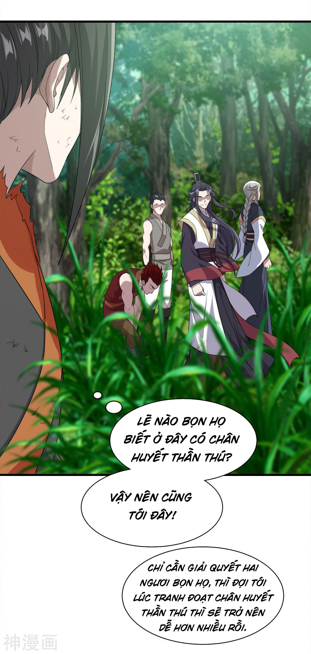 Cái Thế Đế Tôn chapter 37 - Trang 15